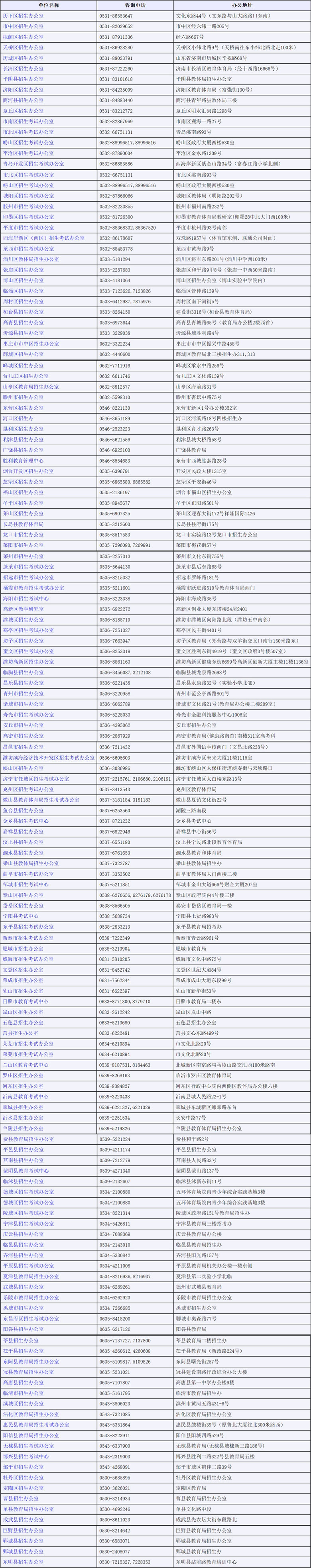 联系方式_副本.jpg